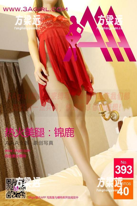 3Agirl的女警束缚写真集——或许我们都能找到一点共鸣，快来分享你的感想！