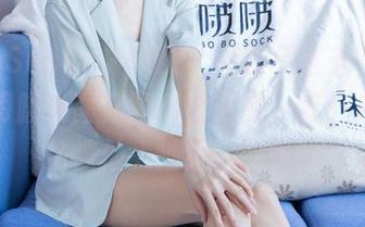 BoBoSocks袜啵啵 – 光影无圣光，小沫的透明脚尖图集短肉丝更胜一筹，完全不怕被他人捕捉，哈哈！