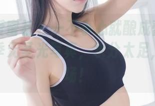IMiss爱蜜社 – 一不小心就酿成蕾蕾醒了没的夏季无圣光写真，水分太足，快来捧场！