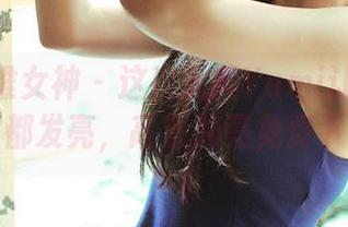 TGOD推女神 – 这次尤美Yumi让你看到耳朵都发亮，高清油亮免费下载！