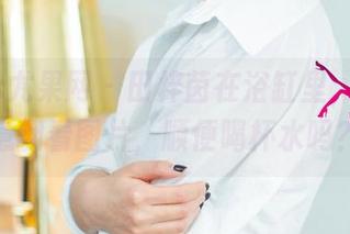 UGirls尤果网 – 田梓茵在浴缸里，免费随意翻看图片，顺便喝杯水吗？