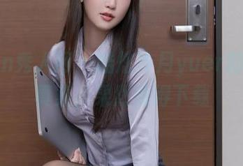 Xiuren秀人网 – 酷炫冷月yuer的学姐写真集，果然值得下载