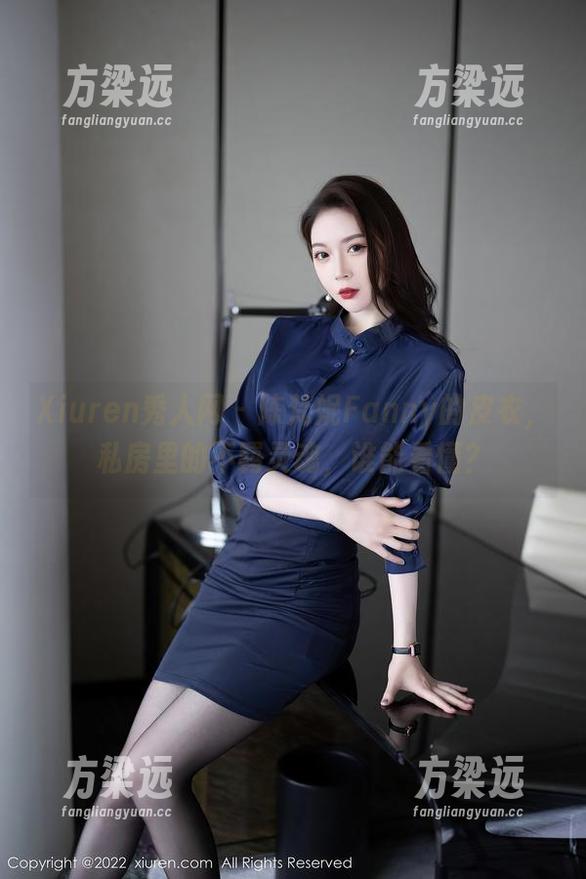 Xiuren秀人网-陈梵妮Fanny Xiuren秀人网 - 陈梵妮Fanny的皮衣,私房里的不羁灵魂,谁能看懂?