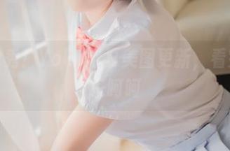 白丝独秀！Yoko宅夏美图更新，看完保证乐呵呵