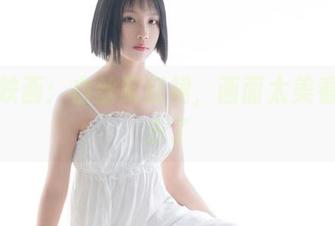 兔玩映画：白丝配红裙，画面太美看不下去了