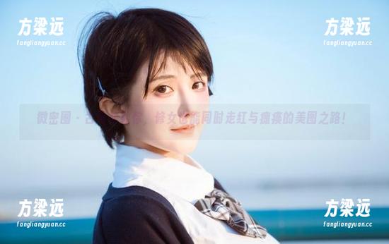微密圈 - 古阿扎教你，修女也能同时走红与瘫痪的美图之路！