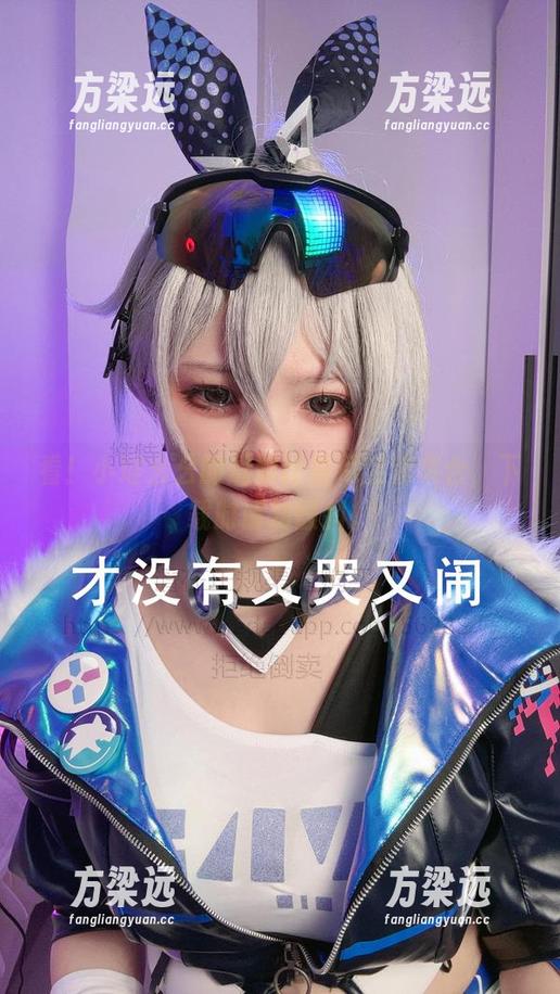 看！小瑶幺幺的透明比基尼全套集合，下载时请勿颤抖。