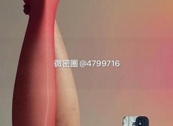 微密圈 – 在徐绾绾yyyy的职业装写真中，对职场的‘严肃’又多了一层解读。