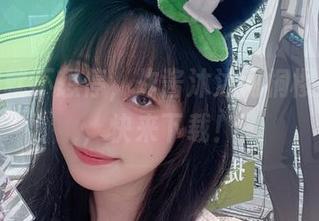 看一眼就不想停，炸酱沐沐间桐樱的原图，快来下载！