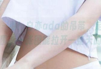 爱尤物 – 看！白亦ada的吊带，定制出不同的氛围，一张图能拉开一整天的色彩。