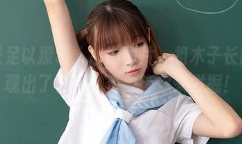 一张足以撩动人心的图片，祖木子长腿展现出了什么？资源等你来发掘！