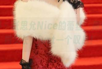 秀人网 – 张思允Nice的蕾丝，原图中又短又长，just一个叹息！