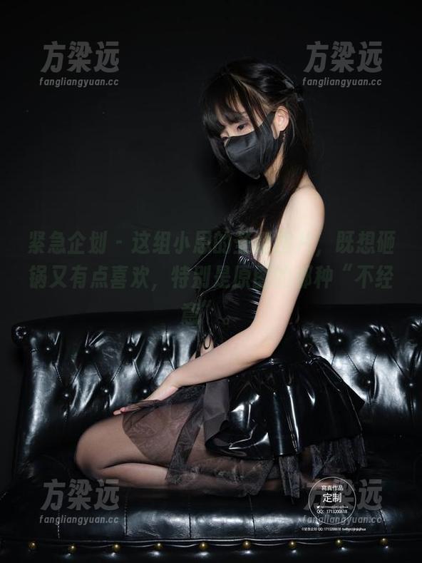 紧急企划 - 这组小恩的圣诞图片，既想砸锅又有点喜欢，特别是原图的那种“不经意”。