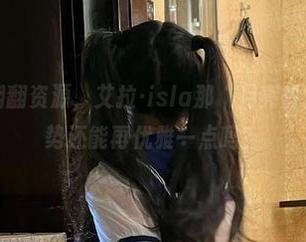 微密圈 – 翻翻资源，艾拉·isla那“月亮般女神”的姿势还能再优雅一点吗？