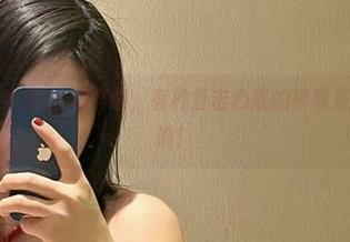 微密圈 – 詹詹的JK写真集，有种直击心底的神奇资源，快来瞧瞧！
