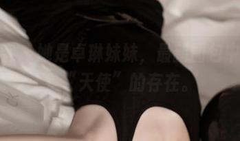 青豆客 – 她是卓琳妹妹，最新图包中注定是“天使”的存在。
