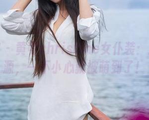 青豆客 – 黄可christine女仆装：原图资源，一不小心就被萌到了！