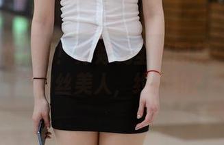魔镜街拍 – 看！婷婷无圣光图集：寒风中的肉丝美人，约不约？